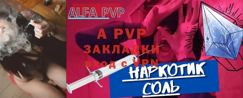 МЕГА как войти  Западная Двина  APVP СК 