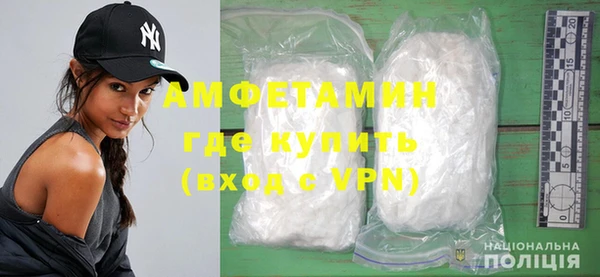 MDMA Premium VHQ Белокуриха