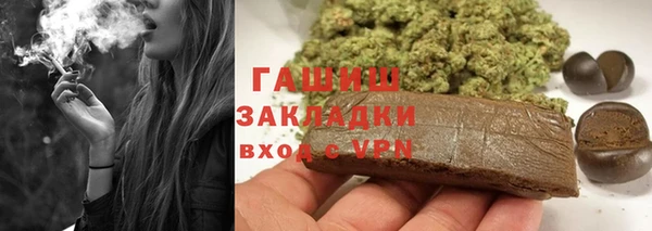 MDMA Premium VHQ Белокуриха