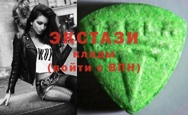 ECSTASY Балахна