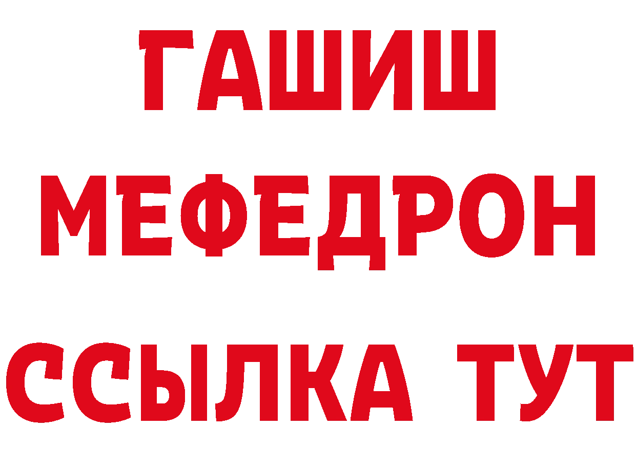 АМФЕТАМИН Розовый ССЫЛКА shop hydra Западная Двина