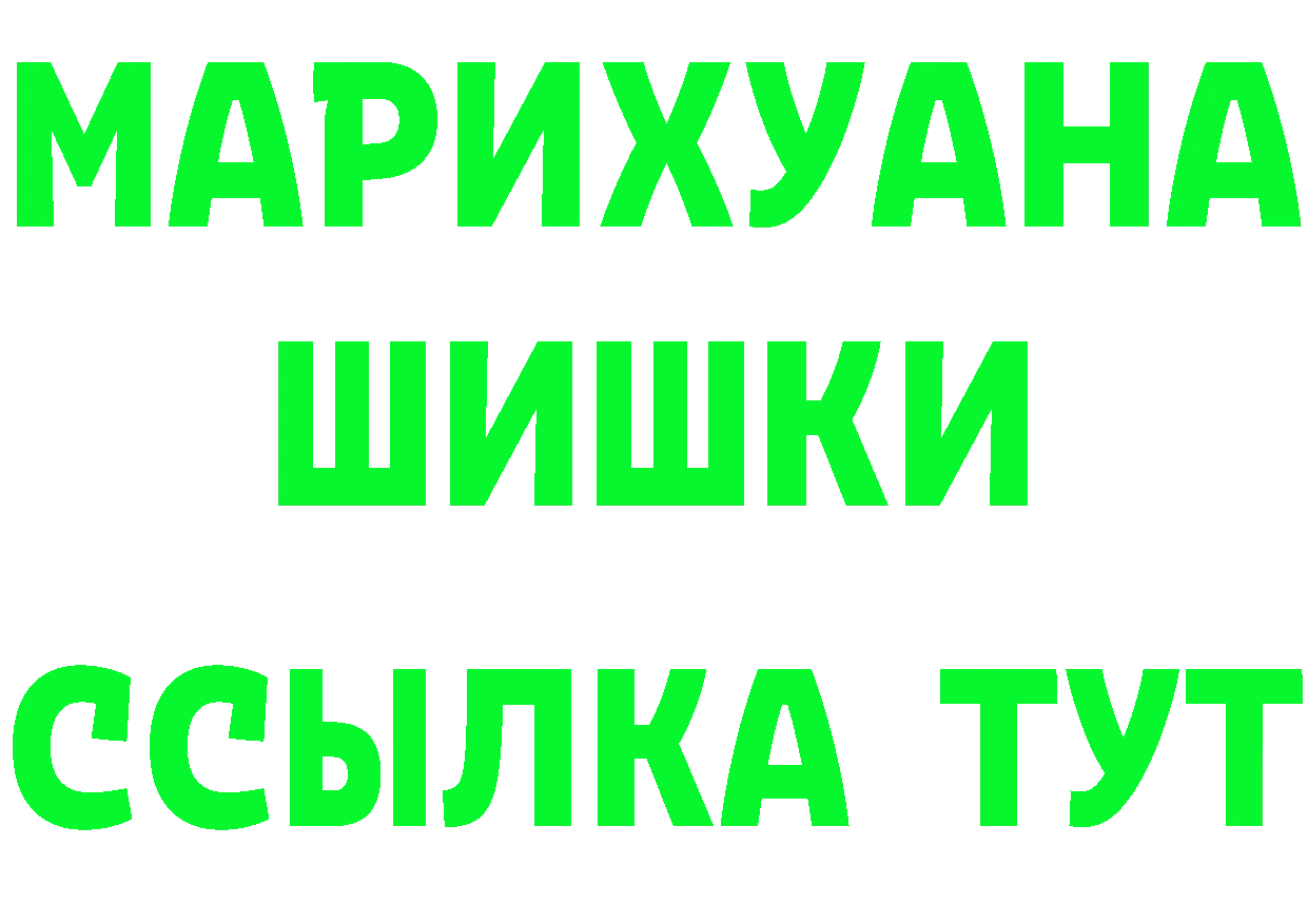 ГАШ Premium рабочий сайт площадка hydra Западная Двина