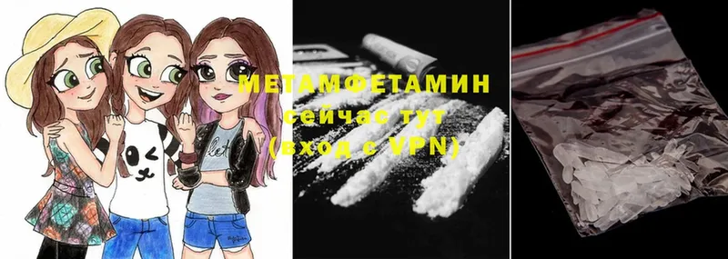 Первитин Methamphetamine  Западная Двина 